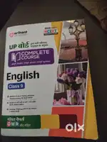 Up board english 9th class ncert