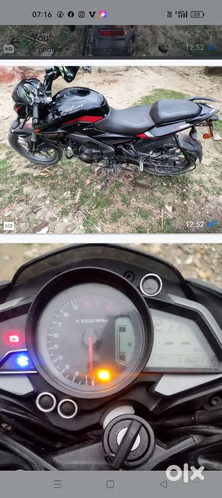 Biswanath chariali ali