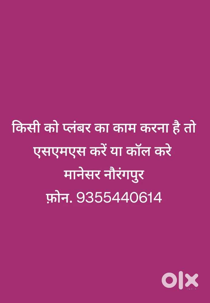 Plumbing work in gurugram haryana