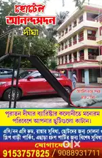 Housekeeping ( digha location)