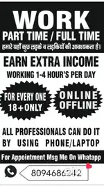 WORK FROM HOME