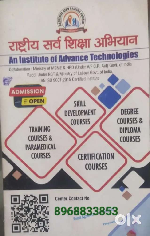 RSSA Required Computer Teachers