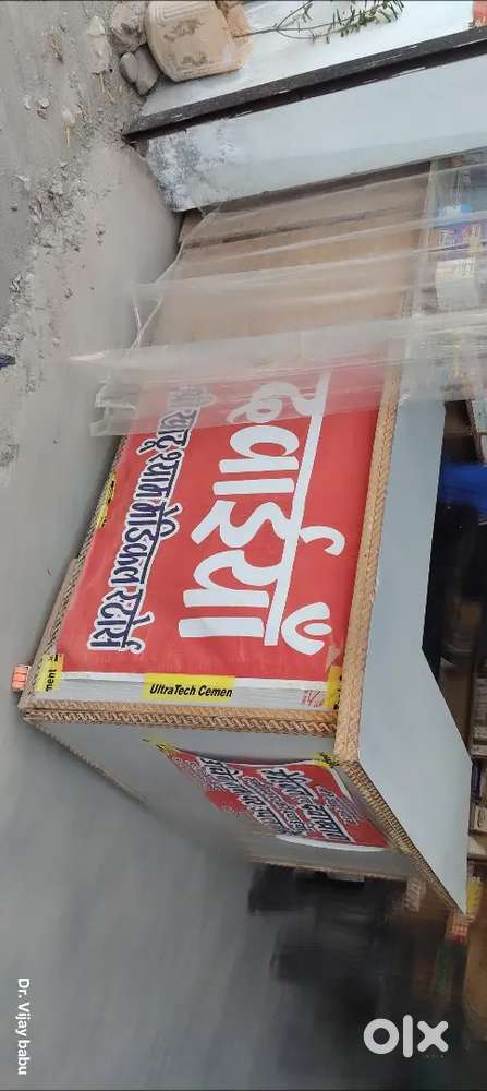 Medical All Furniture