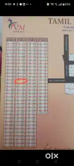 Plot for sale in Thirunindravur 1026 Sq.FT, Rs.2600/Sq.FT Negotiable