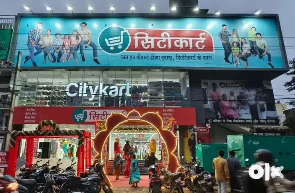 लड़के और लड़कियों की @ CITYKART STORE के लिए जरूरत है,