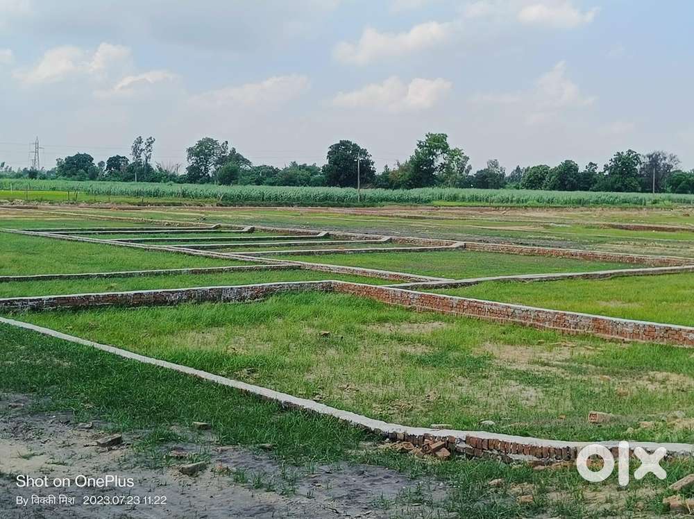 अयोध्या में इन्वेस्टमेंट के लिए संपर्क करें