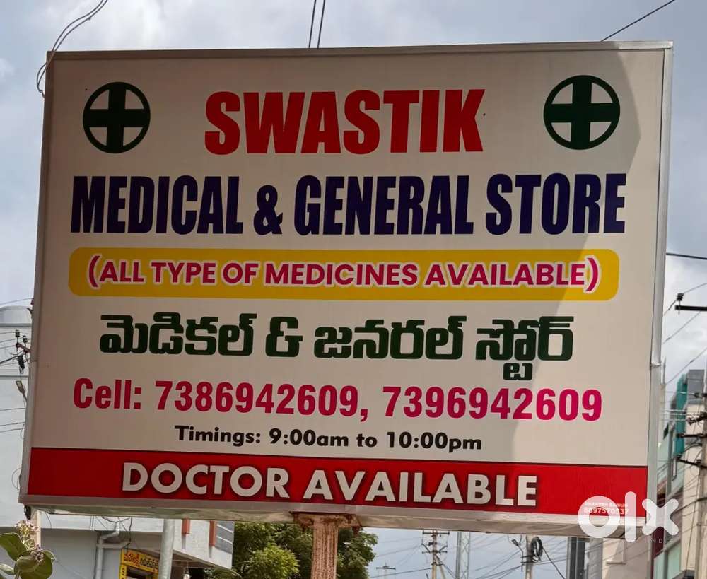 Medical plus sign board and led lighting board