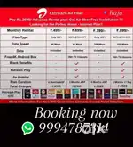 1.399-plan-10mbps-speed-350+HD/SD TV Channels-wifi+DTH