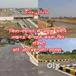 It सिटी वेलनेस सिटी आवास विकाश योजना से नजदीक अप्रूव्ड प्लाट
