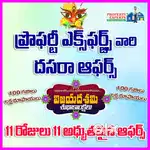100 గజాలు లక్ష రూపాయలు మాత్రమే