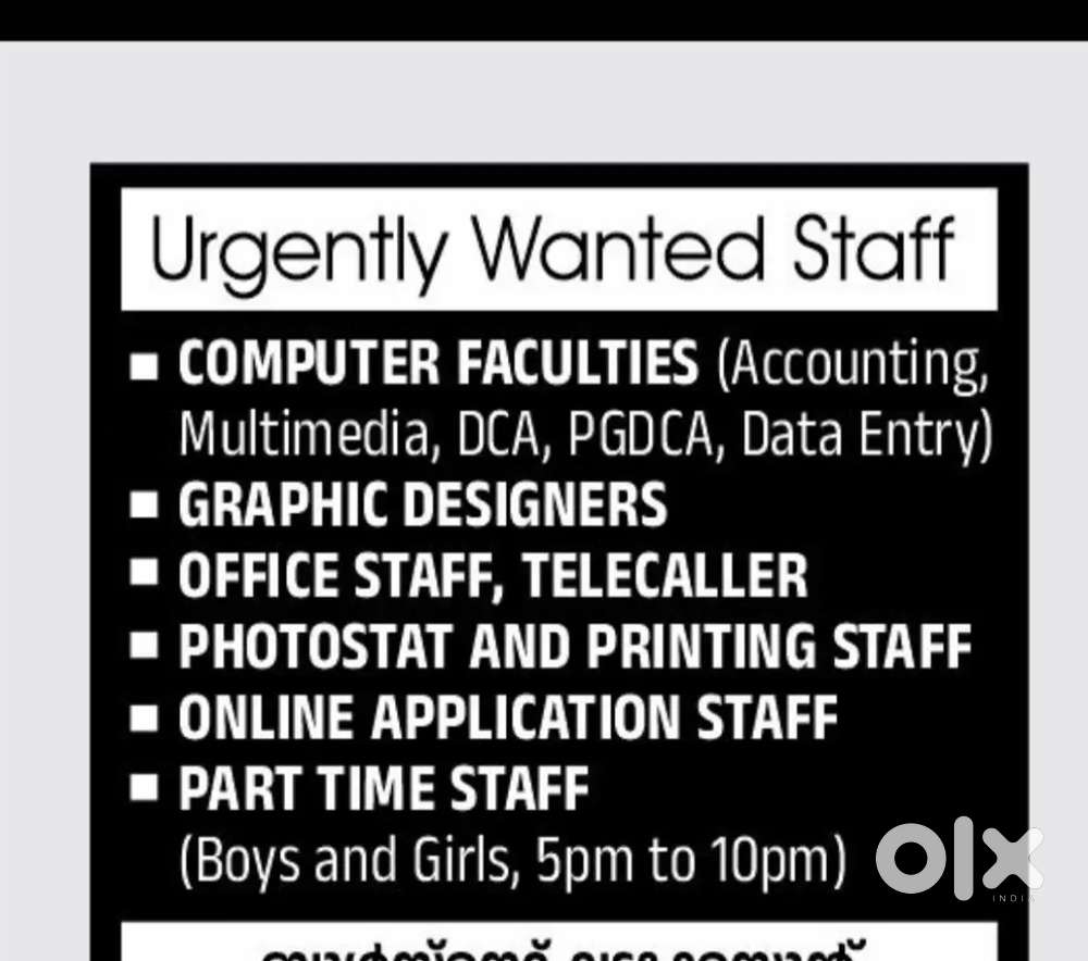 OFFICE STAFF'S-TELECALLER-PRINTING PHOTOSTAT STAFF'S-ONLINE APPLICATI