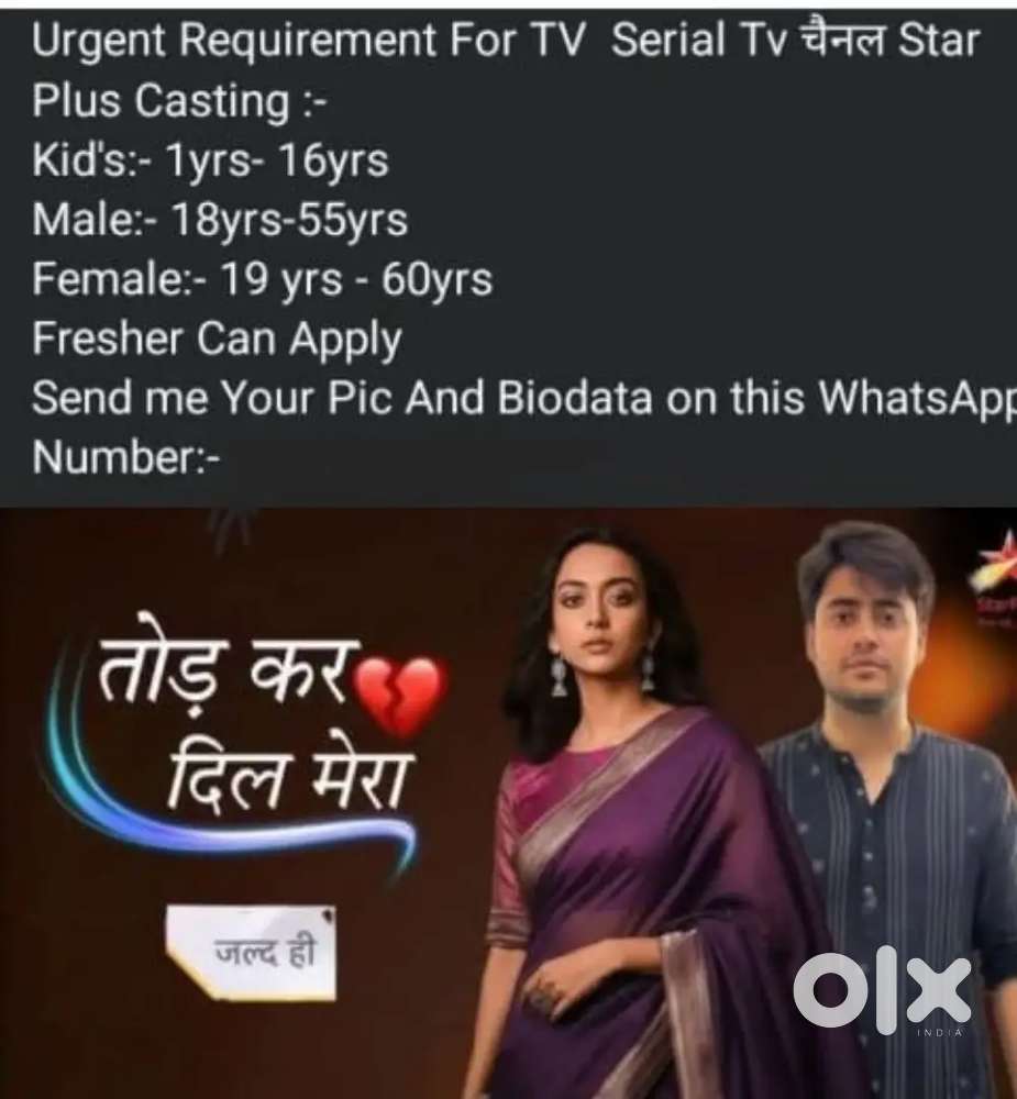 Urgent requirement for TV serial tv channel star
