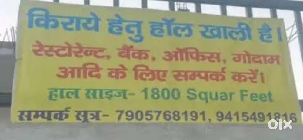 Civil line , Fatehgarh, Farrukhabad