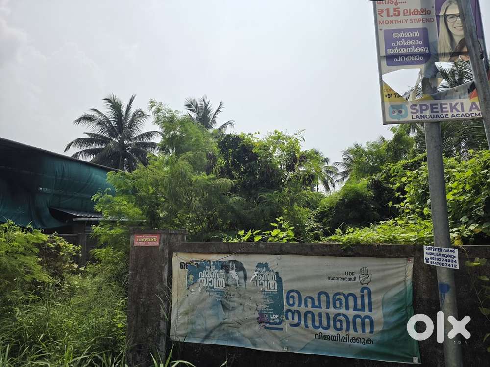 LAND FOR SALE @ Kadavandra