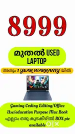 High performance used laptop IN 50% OFFFFF