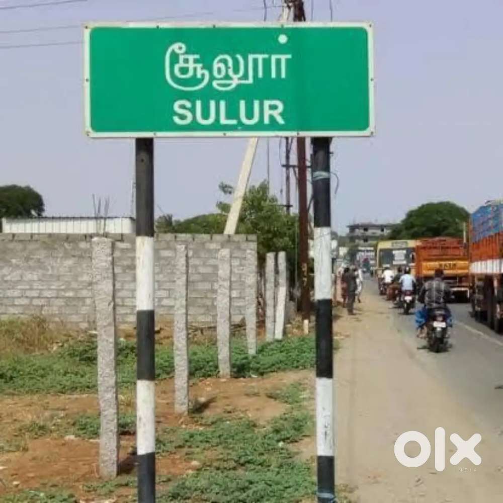 Residential Plots Just 10 Mins from Sulur