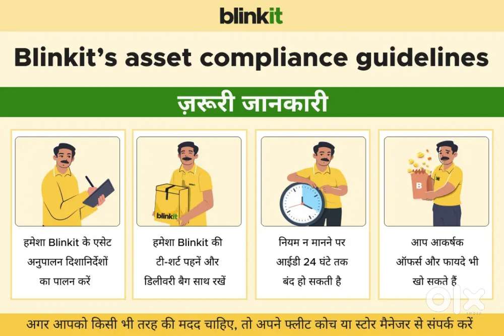 Raigarh ki ho sakta hai