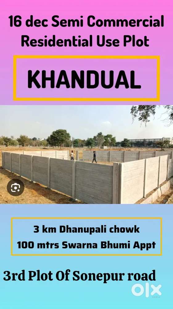 16 Dec Gated Boundary Plot KHANDUAL