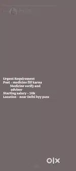 Hospital job