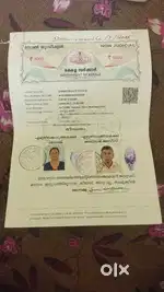 Sthalam vilpanak
