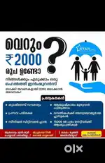 Health insurance ( EMI available)
