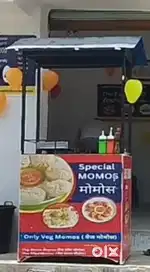 फास्टफूड काउंटर