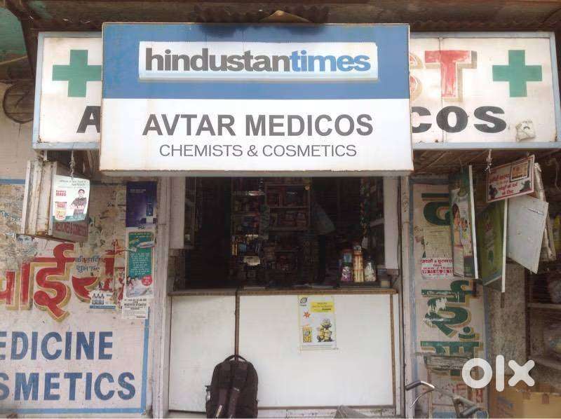 Shop for sale - sayed village , paschim vihar
