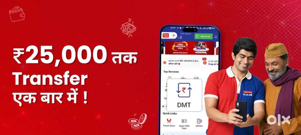 Job at SPICE MONEY LTD