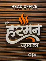 Need Kitchen helper for newly  opened Harman Chahawala Cafe