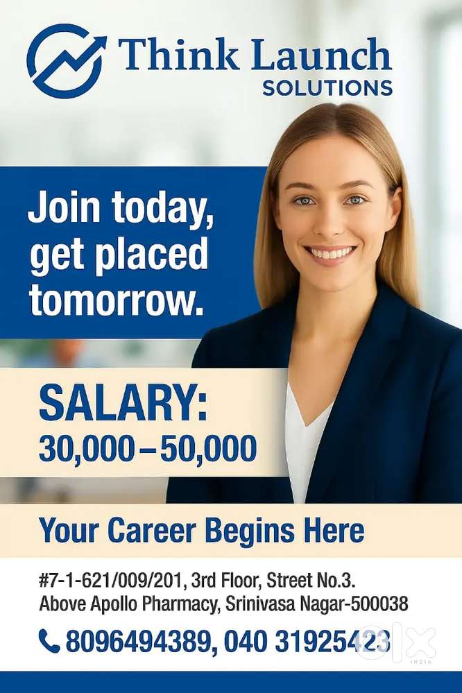 ఇంటర్ డిగ్రీ చేసి ఖాళీగా ఉండే విద్యార్థులకు నిరుద్యోగులకు ఉద్యోగఅవకాశం