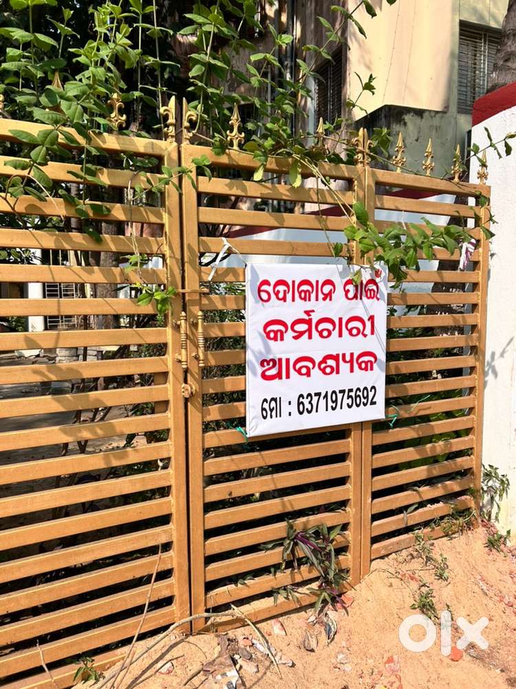 Staff required for shop