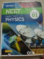 Dc pandey neet objectives physics class 11 volume 1