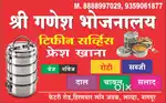 Hiranwar lawn fhetri  road lava napur