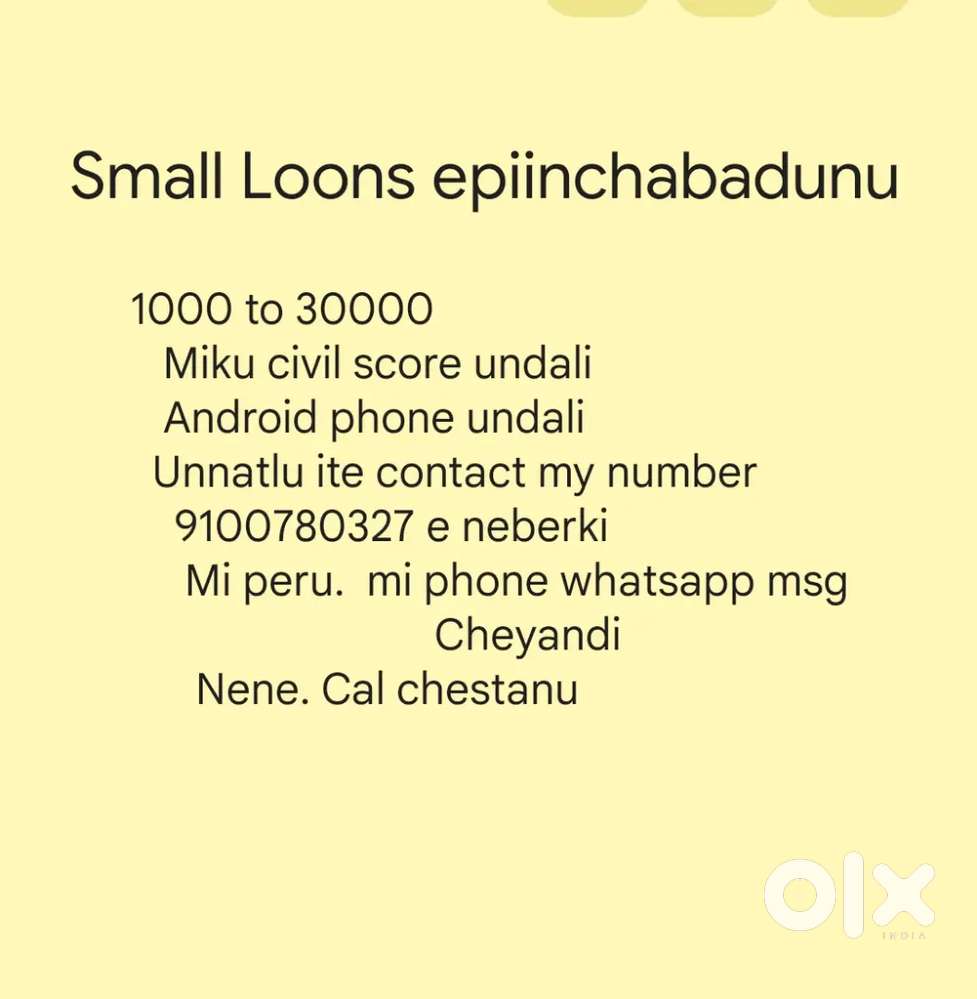 Small Loons epiinchabadunu 1000to30000