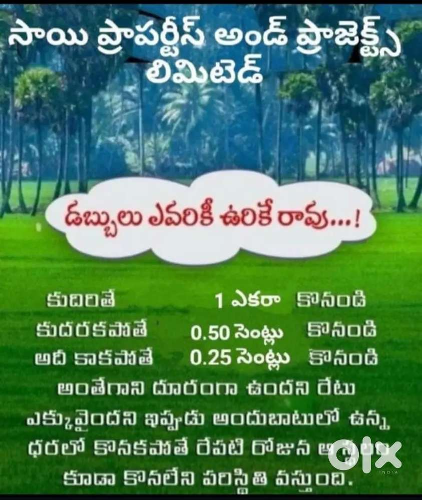 Sai Propertys & Projects