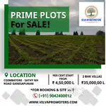 DTCP Plots For sale - Sathy Road