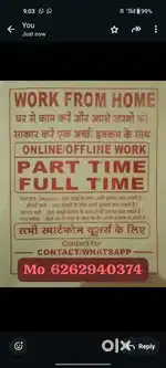 Need only 2 person