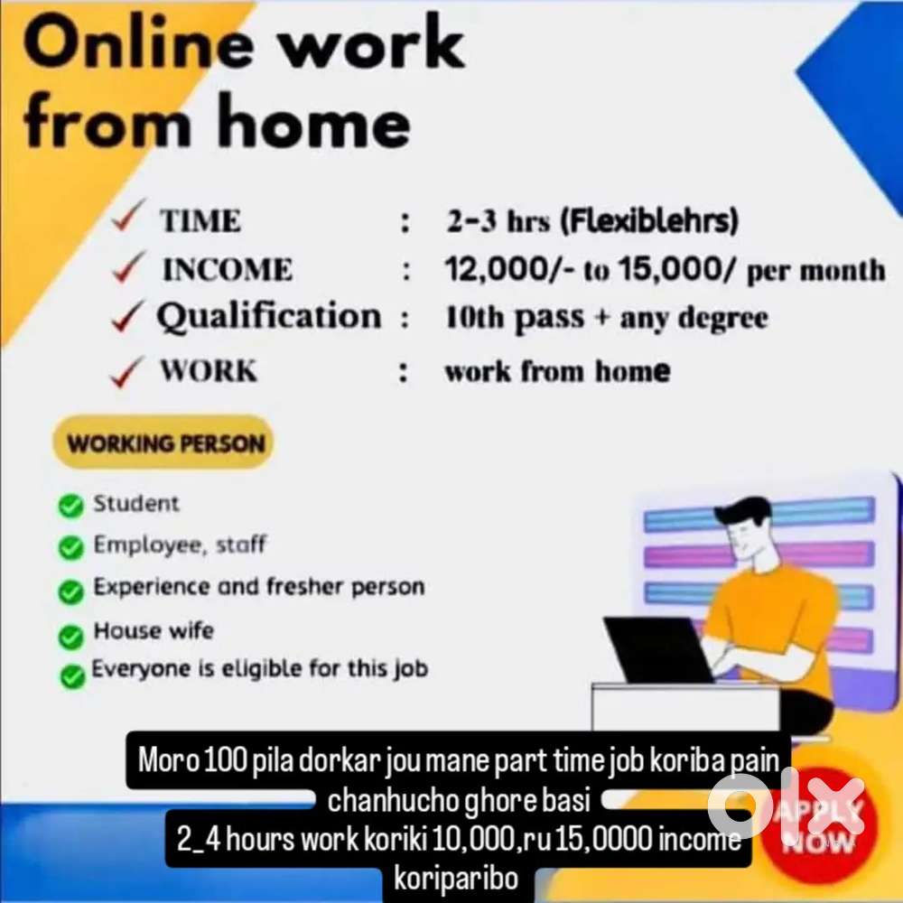 Online work from home