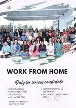 Work from everywhere