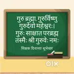 Home tuitor,( Teacher)