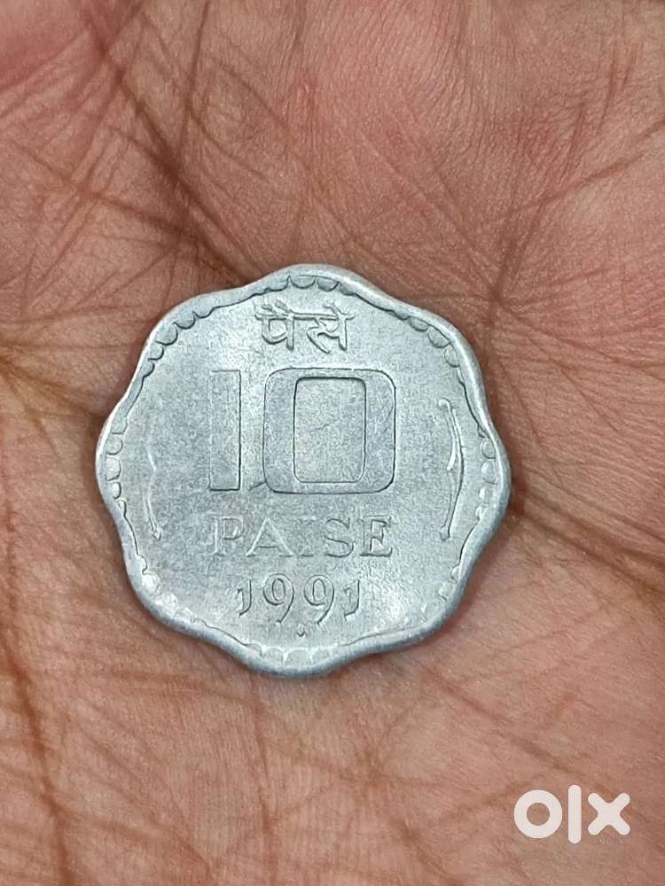 Old antique coins collection - 10 & 20 paisa