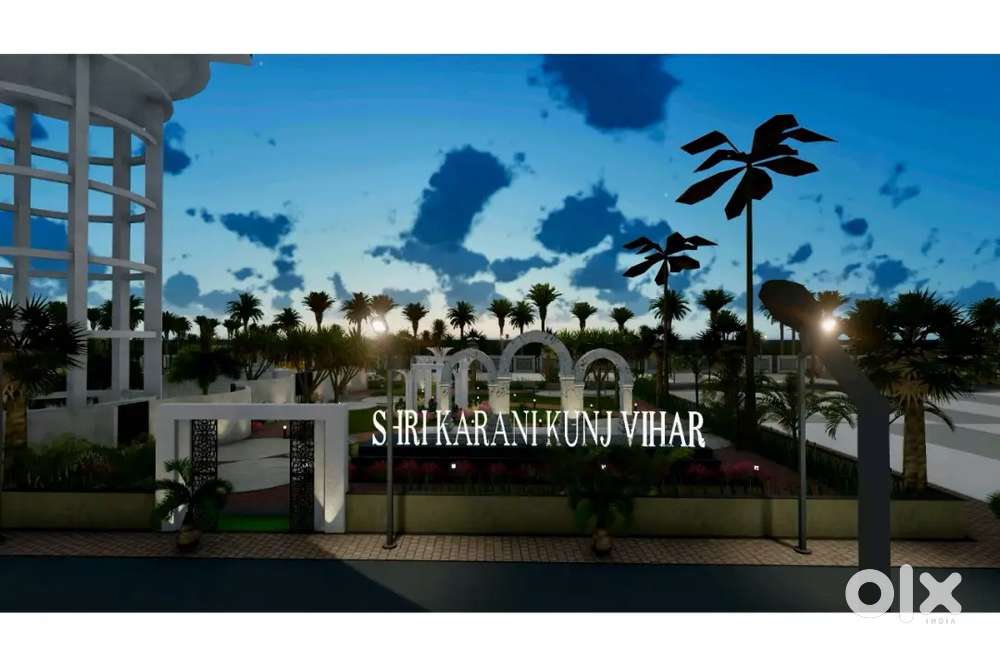 एक बार सेवा का मौका दे