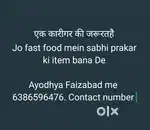 सभी प्रकार के आइटम