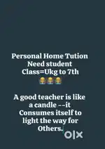 Home tuition (personal) need student