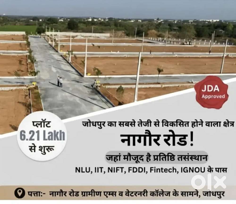 Roop Shree developers