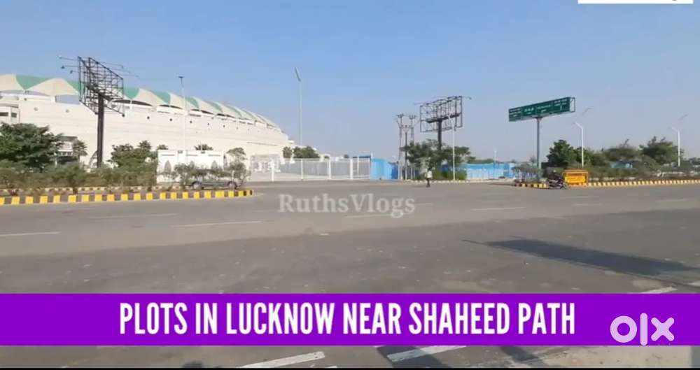 इकाना स्टेडियम के नजदीक आवासीय प्लॉट बैंक लोन नगर निगम