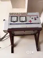 stabilizer for sell