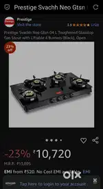 Prestige stove for sale