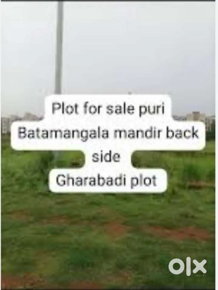 Plot For Sale