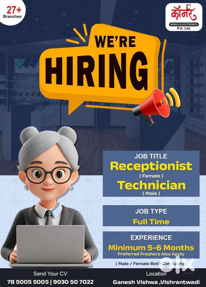 job vacancy